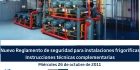 20111007103342102611-frio-industrialpeq